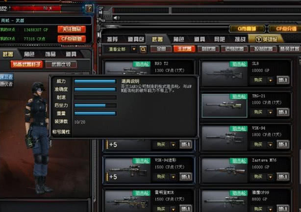 2026年元素爆破师怎么加点伤害最高？实战TP分配与流派深度解析