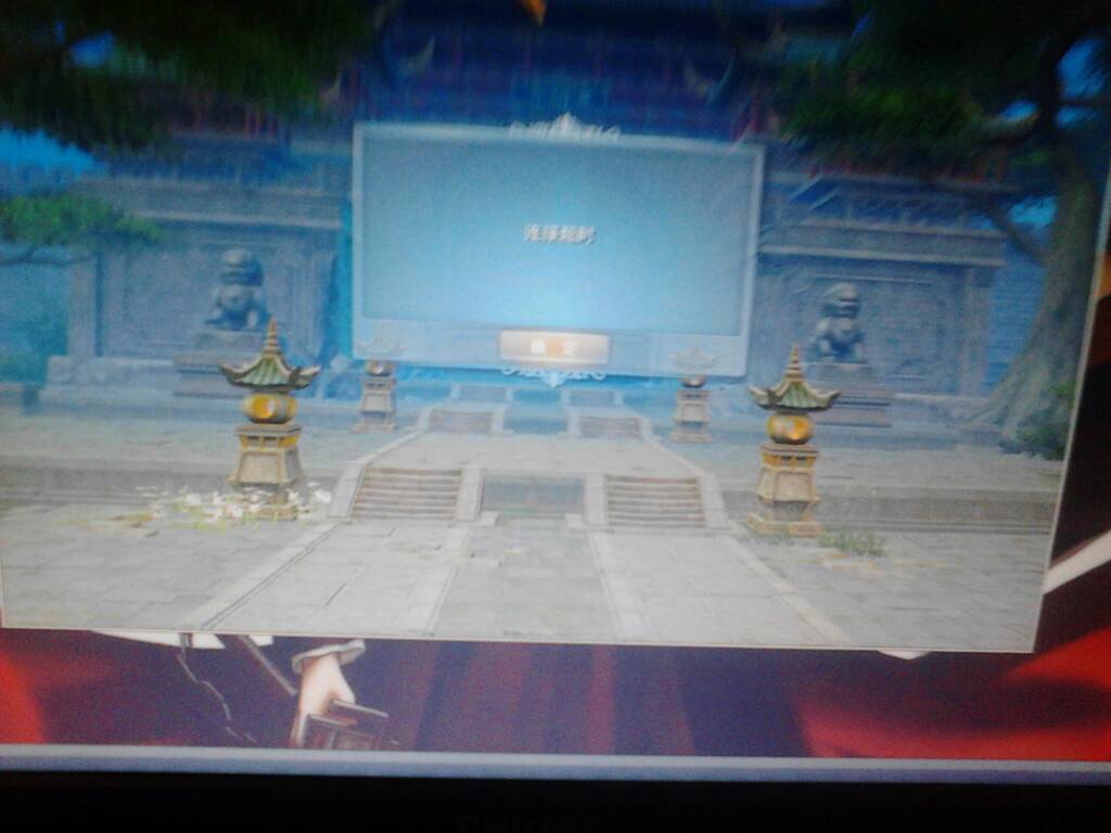 天下3连接超时进不去？揭秘底层逻辑与2026最新修复黑科技