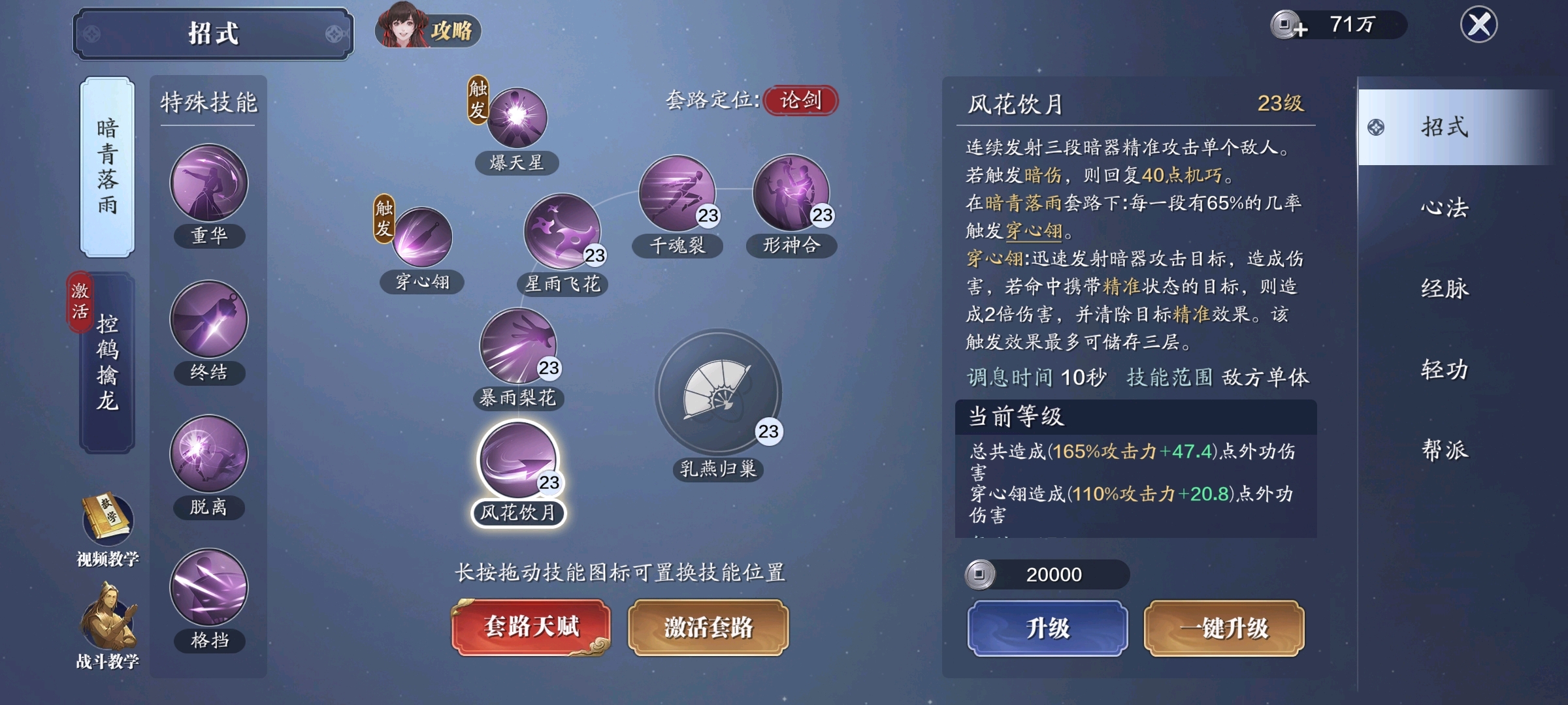 斗战神棍猴还能玩吗？深度解析棍猴PVP连招与神格选择