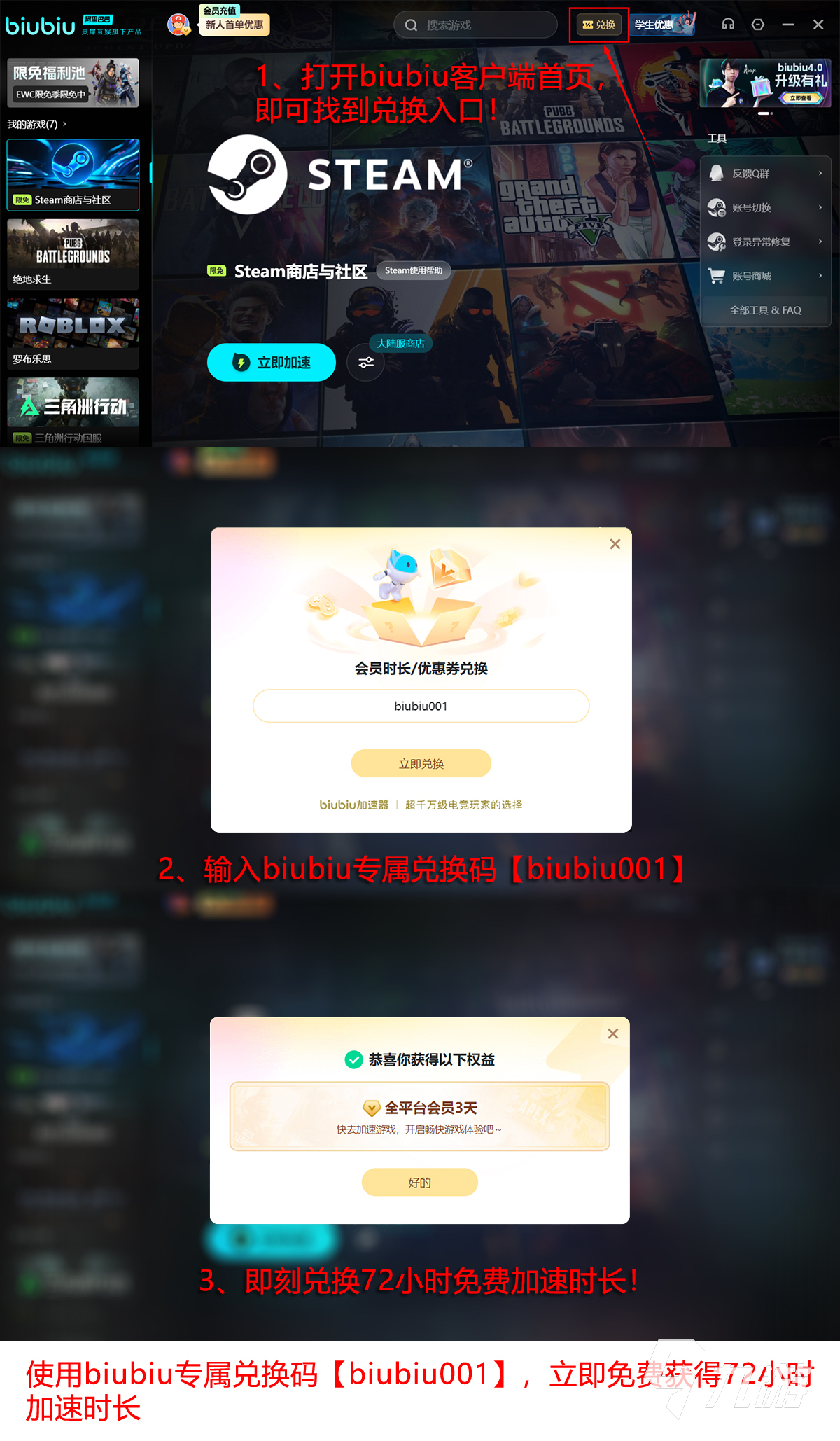 玩转Ogame私服，揭秘2026年最火极速服与防封技巧