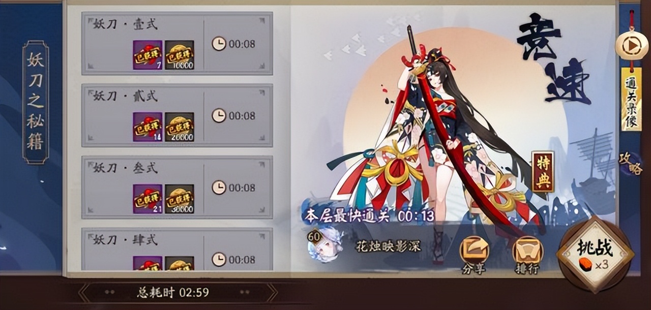 别急着喂黑蛋！妖刀姬2026年副本就业与阵容搭配详解