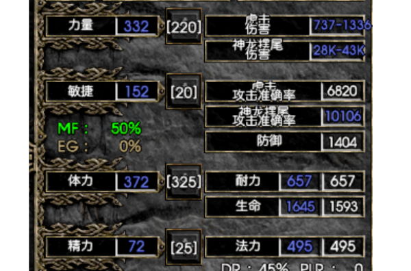 拒绝刮痧！刺客技能加点暗黑手法与爆发流解析