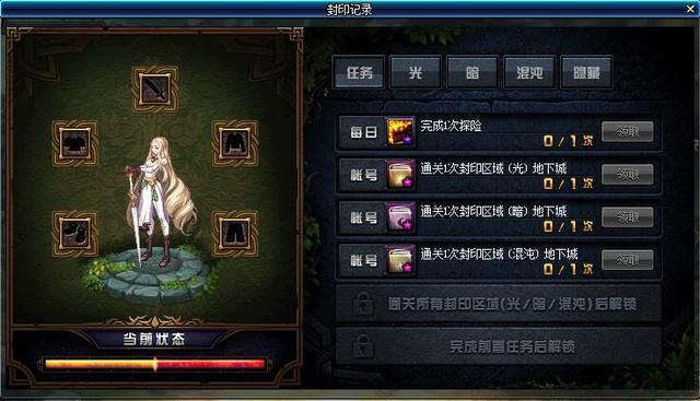 暗黑3套装地下城通关率仅5%？揭秘高手速通核心技巧