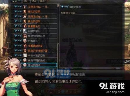 2026年DNF师徒怎么玩？小白必看的出师神级攻略