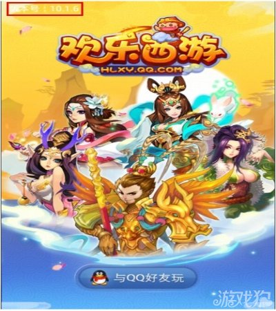 快乐西游官网入口在哪？揭秘2026年新区福利与隐藏玩法