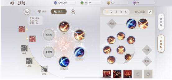 2026怀光最强加点曝光，PVP秒人与副本无伤双修方案