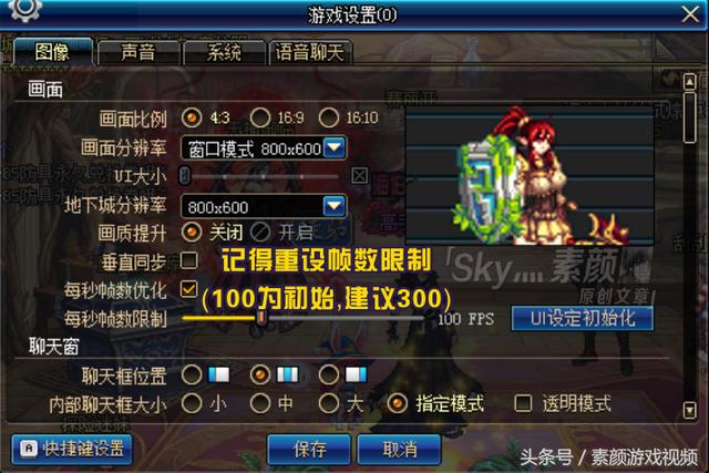 DNF 178模型站怎么用？2026最新补丁替换与黑屏解决实战