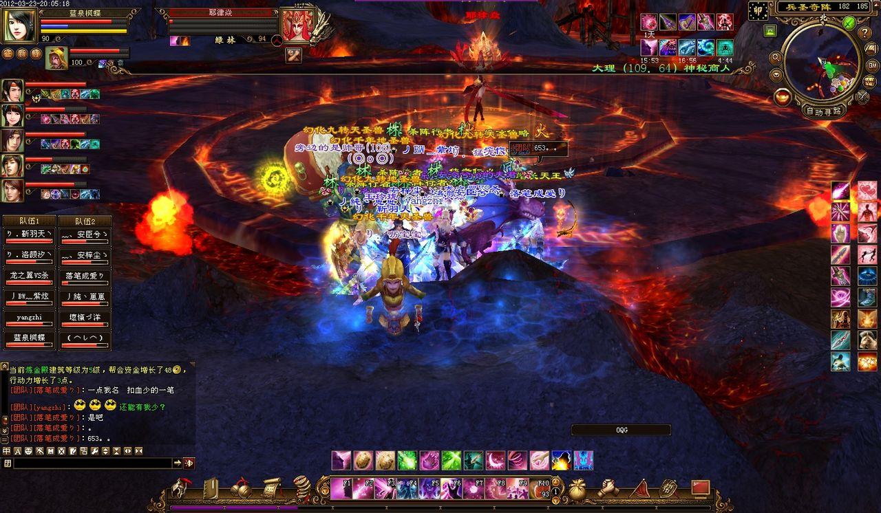 2026年兵圣奇阵怎么打？天龙八部3三大阵法类型深度解析与最强阵容