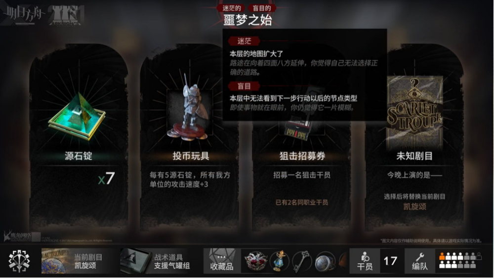 明日方舟哈珀强在哪里？揭秘小七傀儡流在肉鸽中的绝杀机制