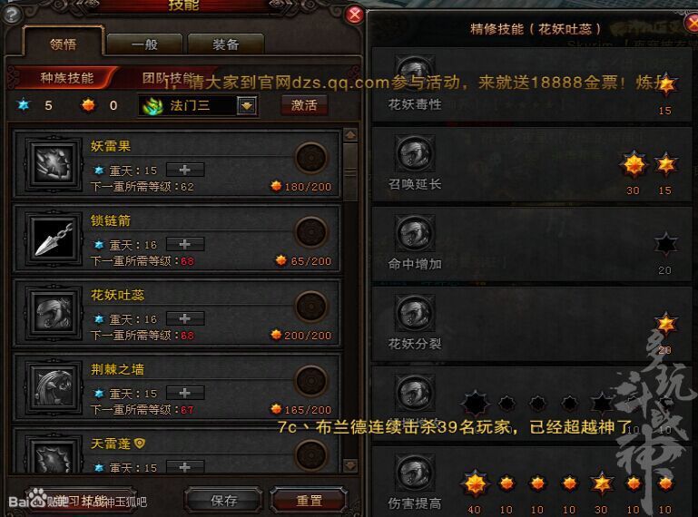 斗战神玉狐投掷系加点避坑指南，拒绝刮痧的爆发流方案