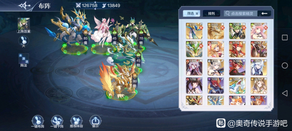 星尘传说BOSS全解析，平民通关阵容与机制硬核攻略