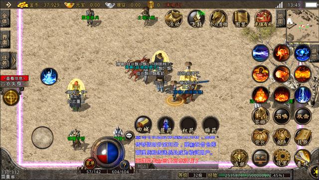 路飞传奇官网2026最新版下载，高爆率单职业玩法全解析