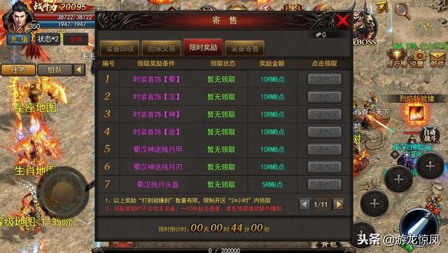 2026年传奇版本全解析，1.76复古与单职业打金服怎么选？