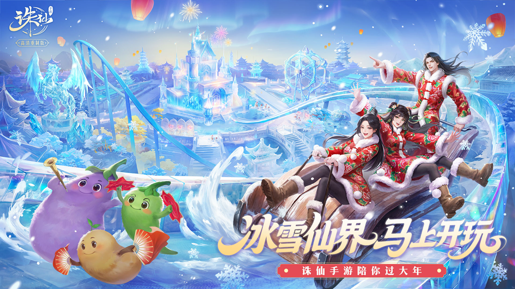 诛仙体验服资格申请全攻略,抢先体验2026新版本与隐藏福利 诛仙体验服资格申请全攻略,抢先体验2026新版本与隐藏福利