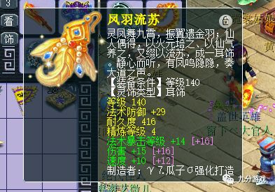 梦幻西游858藏宝阁怎么买？揭秘老区物价与捡漏选号实战