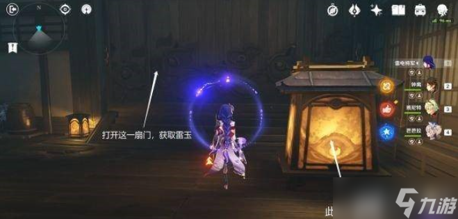 原神池中宅邸怎么选？五大尘歌壶类型深度解析与布局攻略