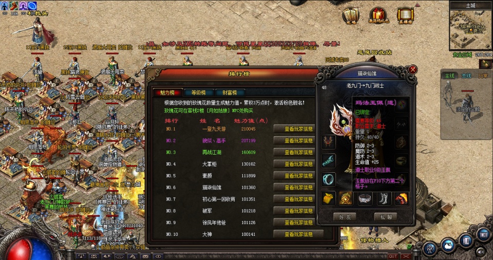 2026年还能玩到官方版传奇吗?1.76复古良心服深度测评 2026年还能玩到官方版传奇吗?1.76复古良心服深度测评