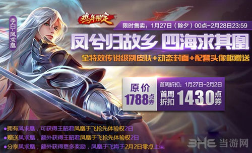 瑶情人节限定皮肤时之彼端值得入手吗?2026年实战测评与隐藏彩蛋 瑶情人节限定皮肤时之彼端值得入手吗?2026年实战测评与隐藏彩蛋