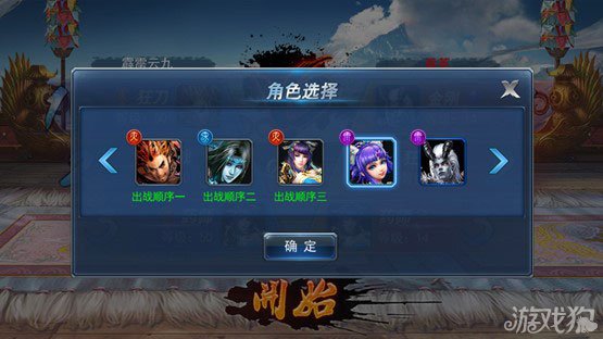 别瞎点SP了！2026斩魂狂刀加点全解析，PVE/PVP双修方案推荐