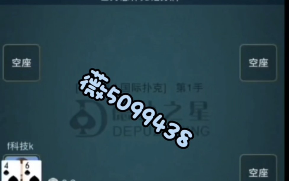 2026年七星外挂防封实测,透视换牌辅助还能用吗?揭秘黑产内幕 2026年七星外挂防封实测,透视换牌辅助还能用吗?揭秘黑产内幕