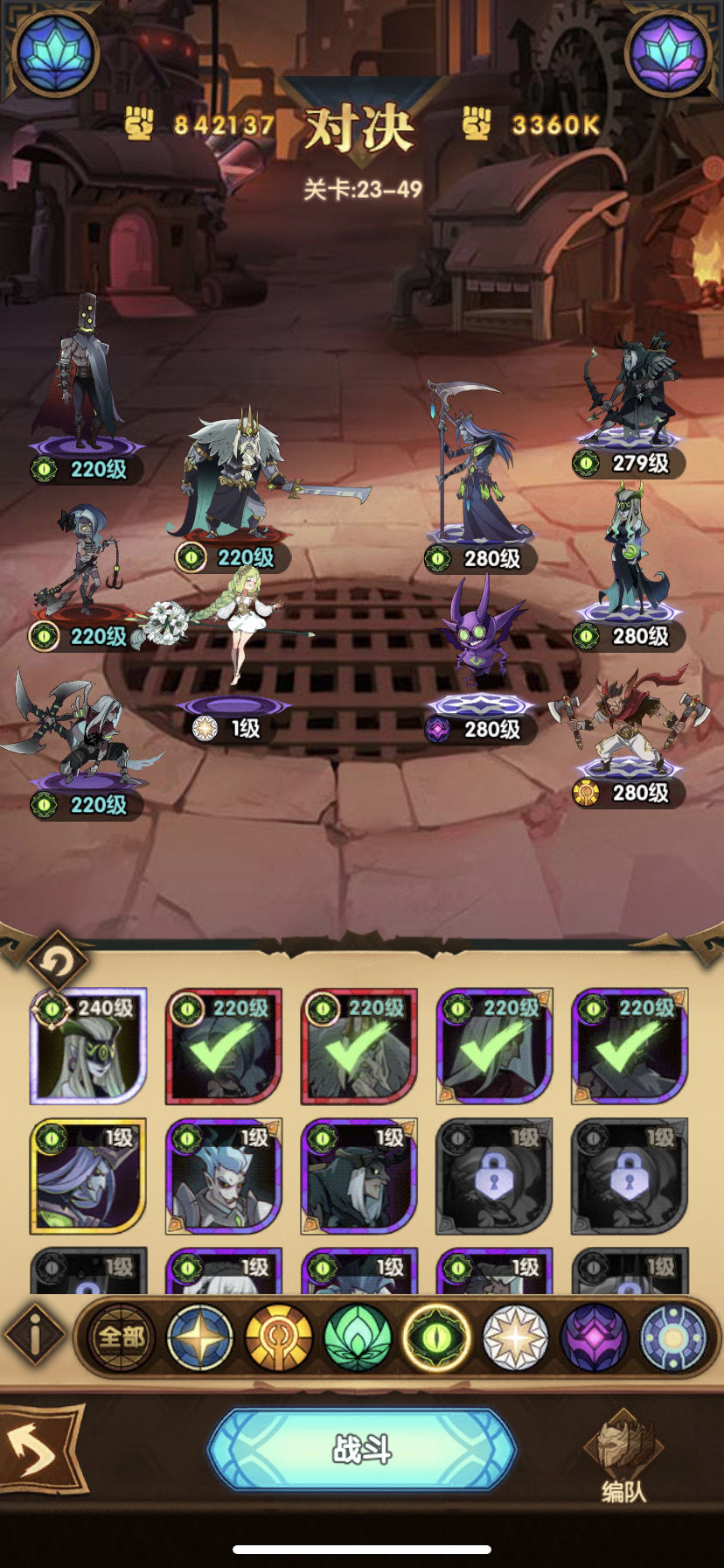 刀剑录平民怎么冲榜？独家揭秘最强阵容与资源分配