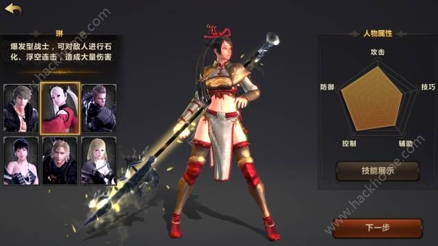 洛奇英雄传双刀琳最强加点,幻影流与满月流实战对比 洛奇英雄传双刀琳最强加点,幻影流与满月流实战对比