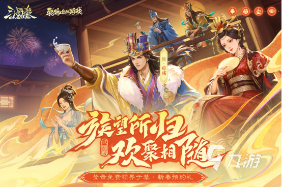 2026年手游公测活动避坑指南，揭秘开服红利期的资源最大化策略