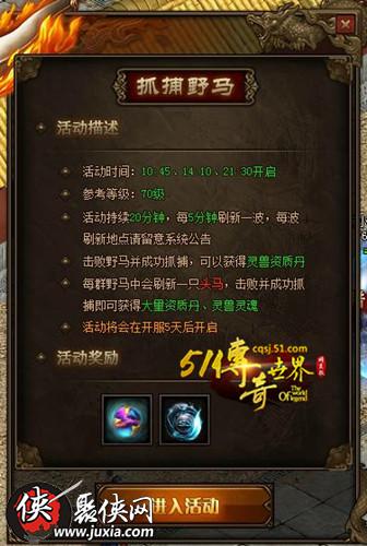 传奇世界2.0平民逆袭,职业搭配与沙巴克霸主实战 传奇世界2.0平民逆袭,职业搭配与沙巴克霸主实战