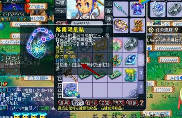 别乱卖芙蓉石！梦幻西游灵力宝石投资与实战全攻略