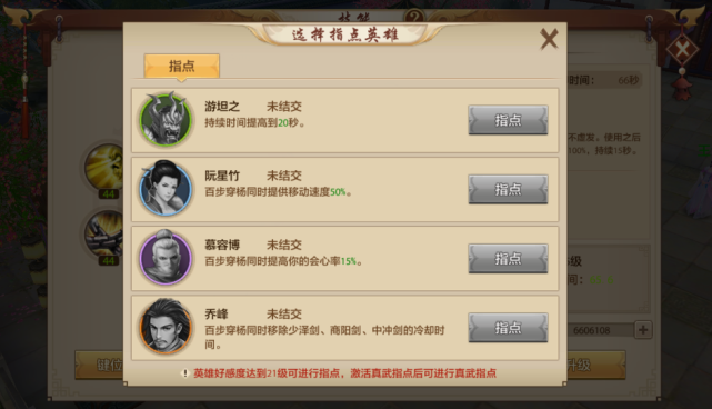 不看亏大了!天龙八部OL大神实战视频背后的输出门道与打造真相 不看亏大了!天龙八部OL大神实战视频背后的输出门道与打造真相