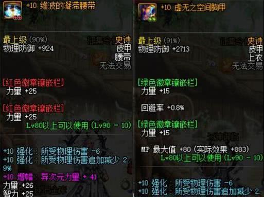 2026年魔法石解密全解析，如何打造最强毕业装？