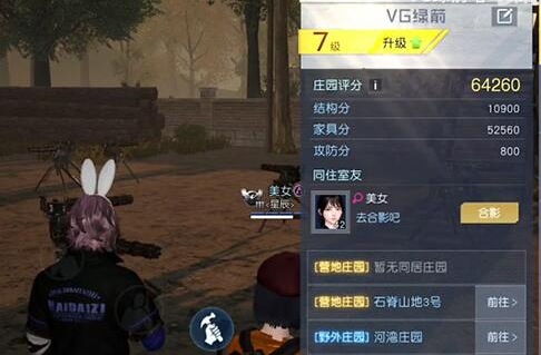 加勒比海盗2下载避坑指南，版本区别与完美安装教程