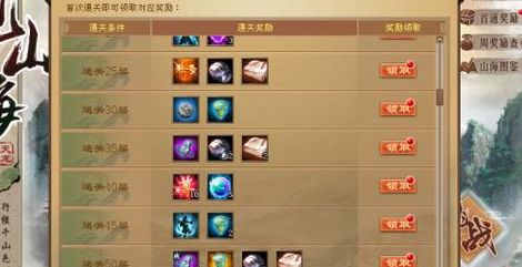 新天龙八部观山海怎么玩?神兽养成与副本通关实战全攻略 新天龙八部观山海怎么玩?神兽养成与副本通关实战全攻略