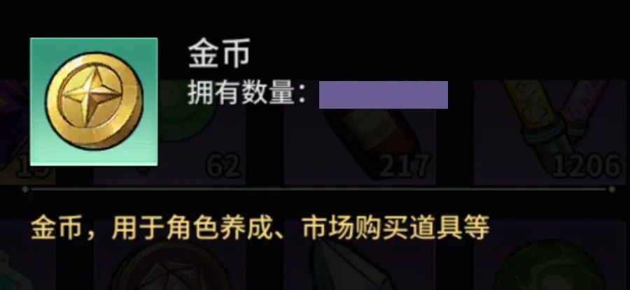 如何一眼鉴别真假金币服