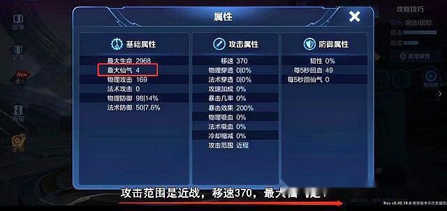 2026年冰结师还能C吗？全流派实战配装与核心机制深度拆解