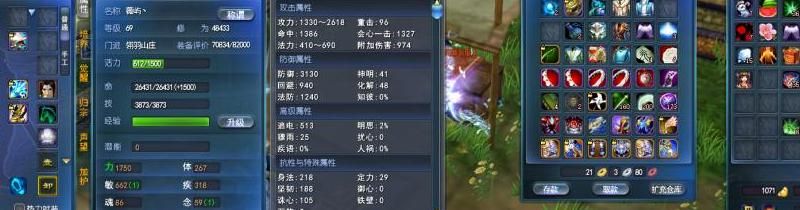 天下3藏宝阁捡漏攻略，2026年如何低价入手极品幻化与账号