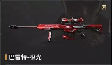 CF极光巴雷特实战测评，这把枪到底强在哪里？