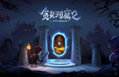 2026年贪婪洞窟2最新密令汇总，错过这些钻石福利亏大了