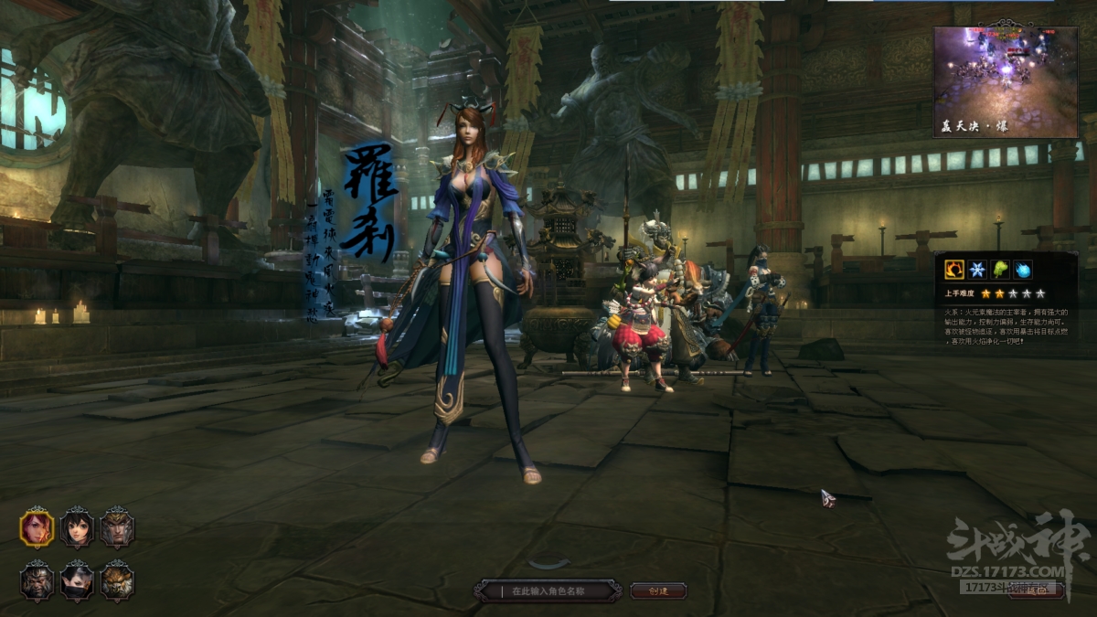 斗战神罗刹PK连招怎么放？2026年机关枪流制霸实战解析