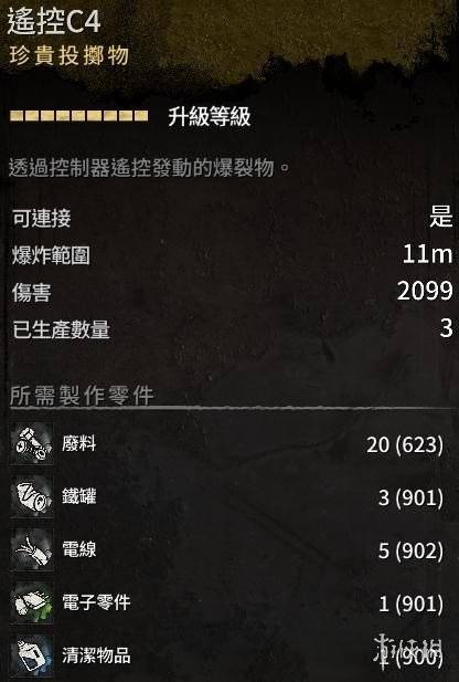 新天堂2透视镜怎么选？揭秘2026年主流辅助工具与防封门道