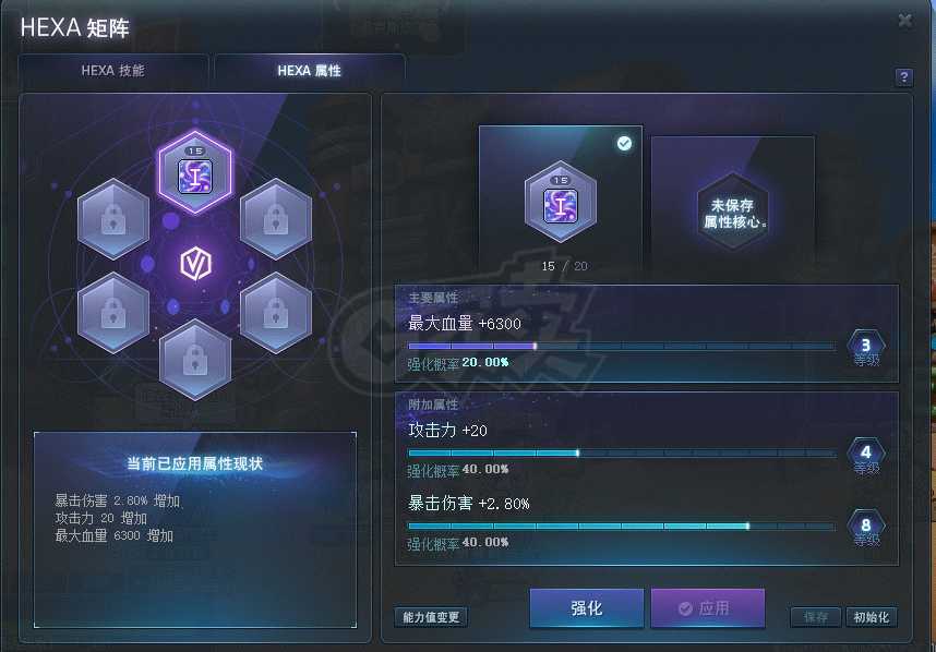 2026复仇者怎么加点?暗黑天使爆发流与续航流全攻略 2026复仇者怎么加点?暗黑天使爆发流与续航流全攻略