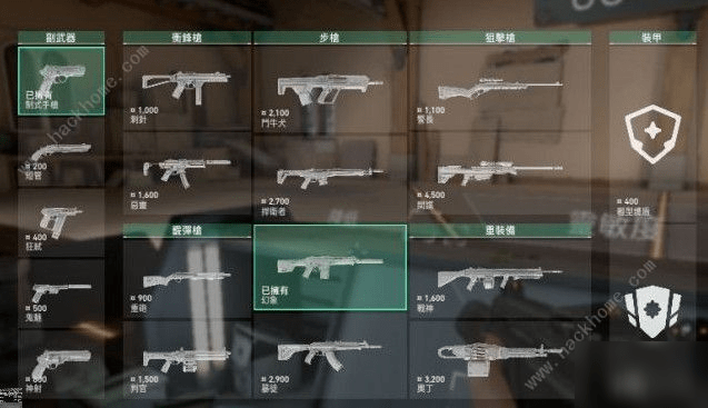 揭秘50分防弹机制，穿透与护甲的终极博弈实录