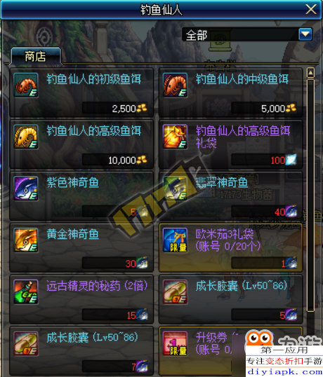 侠客行官网下载，2026年最新开局选什么？独家冲榜攻略全公开