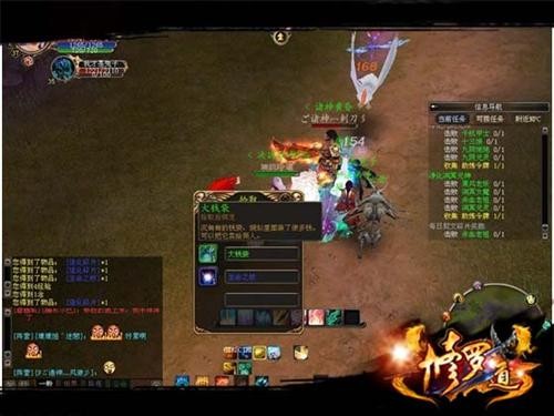 2026修罗OL平民最强职业选择与战力提升逆袭实战攻略 2026修罗OL平民最强职业选择与战力提升逆袭实战攻略