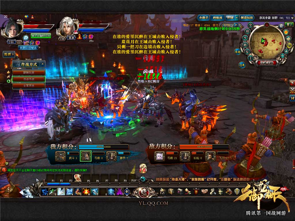 御龙在天名将盛典2026抽卡真相揭秘，平民如何逆袭拿红将？