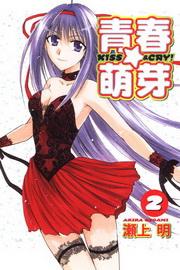 一濑弓箭子人格类型全解析，P5R第三学期恋爱与救赎攻略