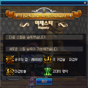 揭秘女鬼剑预约机制，这几种预约方式千万别搞错