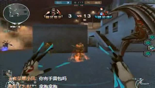 CF曼陀罗生化幽灵实战技巧，隐身与击退的终极艺术