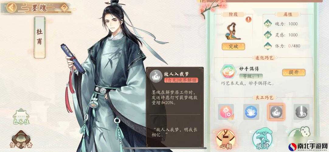 云起墨香通关捷径揭秘,从萌新到大佬的实战进阶路 云起墨香通关捷径揭秘,从萌新到大佬的实战进阶路