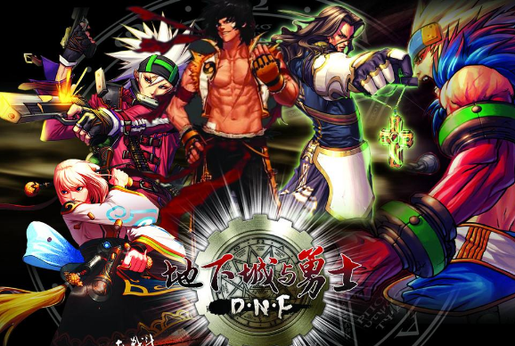 2026年DNF征集令全攻略,如何利用活动白嫖自定义史诗与毕业装备? 2026年DNF征集令全攻略,如何利用活动白嫖自定义史诗与毕业装备?